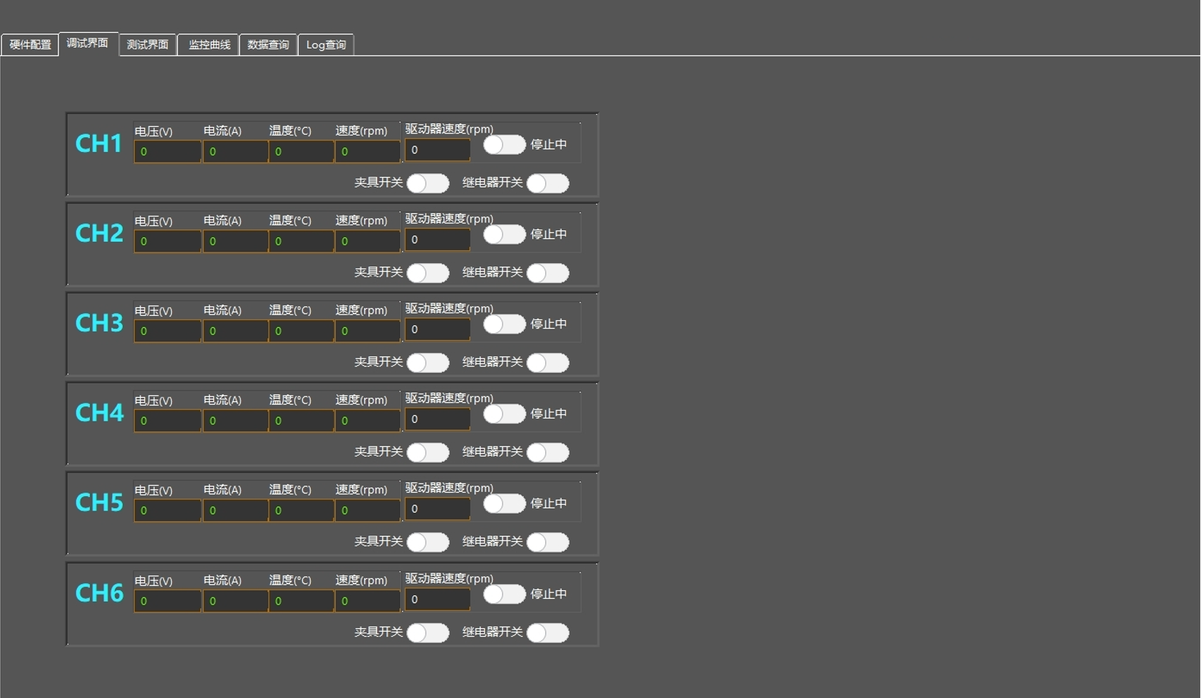 ACT1006 Software Interface